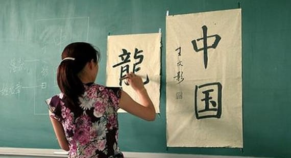 Learn Chinese Mandarin.jpg