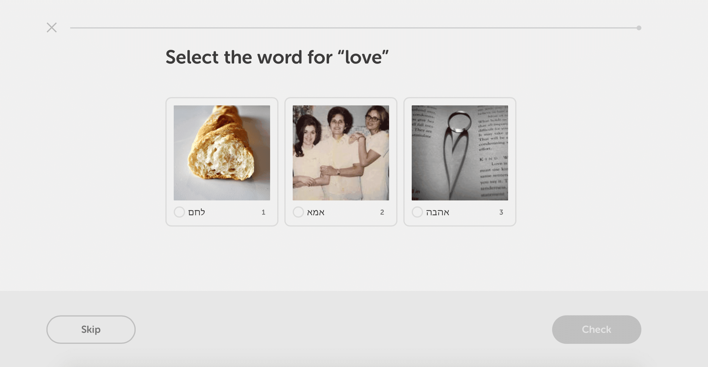 duolingo hébreu par Polyglotcoach.png