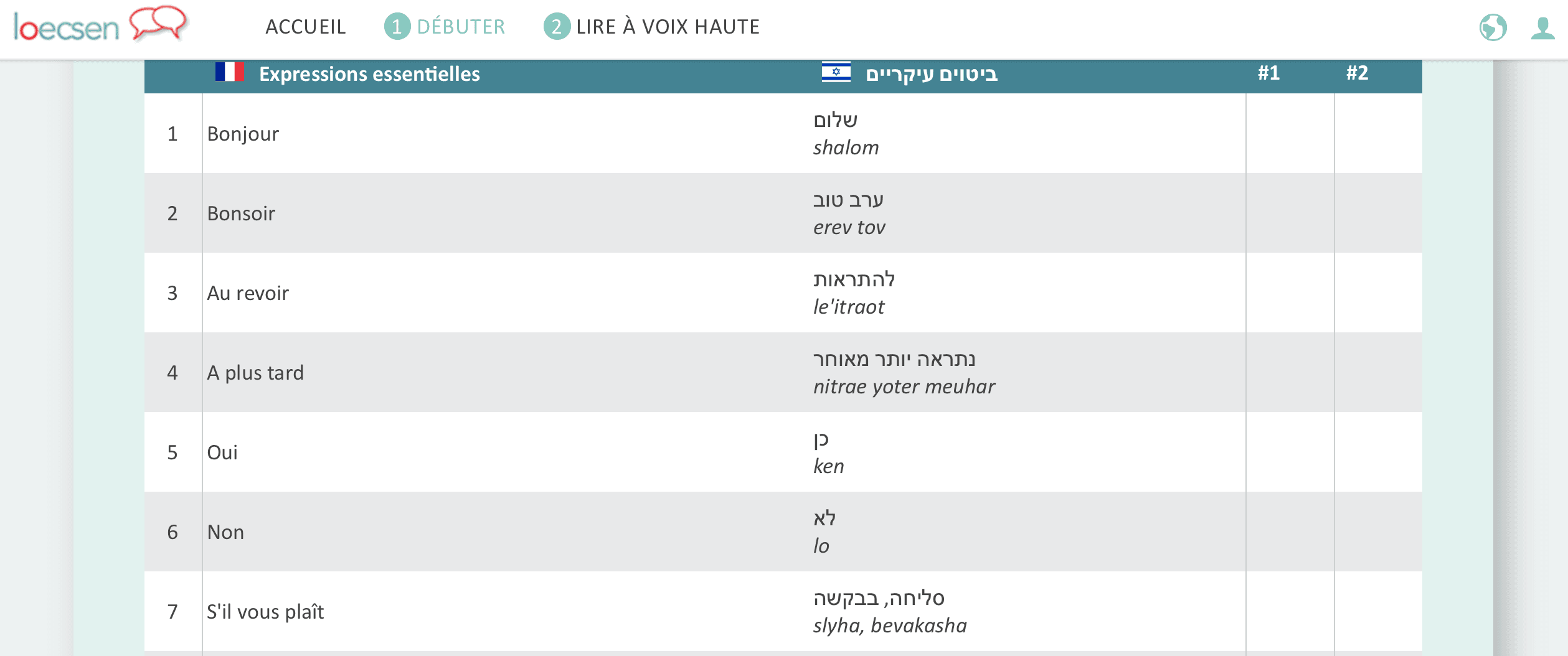 learning hebrew.png