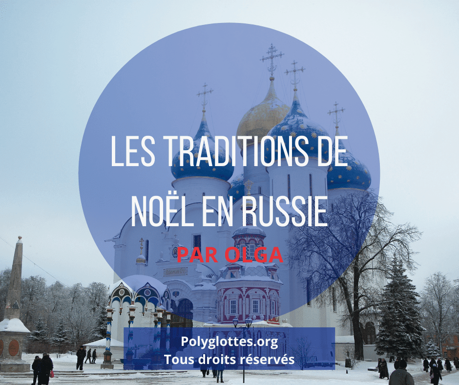 Les traditions de Noël et de Nouvel An en Russie (1) – Le français vu de Russie, par Olga